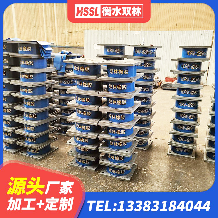 象州县铅芯建筑橡胶隔震支座厂家电话 象州县HDR700隔震支座生产厂家 象州县HDR600高阻尼隔震支座厂家电话 象州县建筑铅芯防震支座厂商厂家 - 第5张