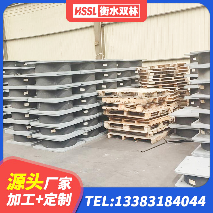 象州县建筑橡胶隔振支座 象州县房建橡胶抗震支座厂家电话 象州县HDR减隔震支座生产厂家 象州县LNR1100支座什么价格 - 第8张