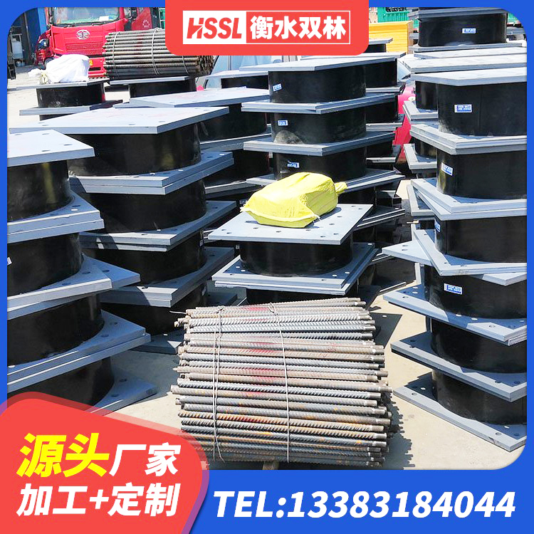 象州县建筑高承载力隔震支座源头工厂 象州县抗震支座LNR700厂家 象州县阻尼橡胶隔震支座厂家 象州县LRB隔震支座800(II型)生产厂家 - 第2张