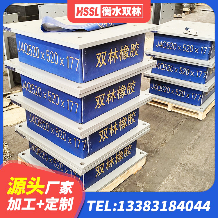 象州县LNR700天然橡胶隔震支座生产厂家 象州县LNR隔震支座800(II型)厂家 象州县LNR1500隔震支座多少钱 象州县LNR1500橡胶支座什么价格 - 第1张