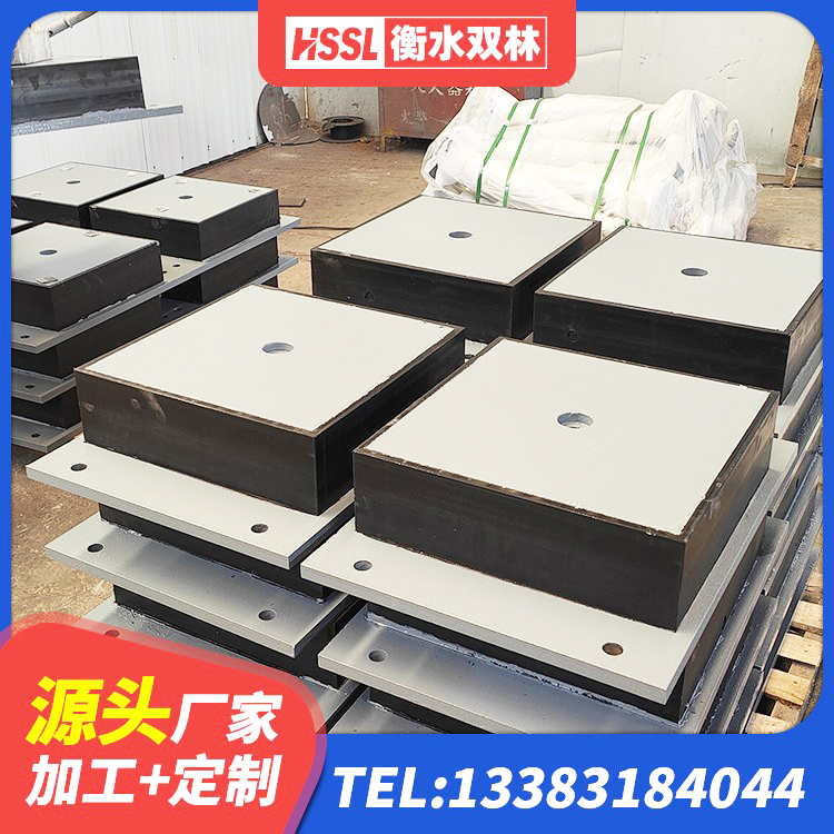 象州县建筑隔震建筑橡胶隔震支座厂家 象州县方形隔震支座源头工厂 象州县建筑厚叠层隔震支座厂家 象州县学校隔震支座多少钱 - 第2张