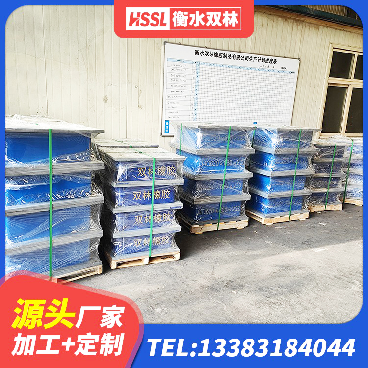 象州县LRB400型支座生产厂家 象州县HDR1400高阻尼橡胶隔震支座厂家 象州县抗震式隔震支座定制源头工厂 象州县隔震支座价格厂家 - 第1张
