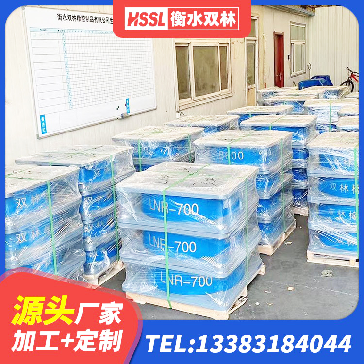 象州县隔震支座LNRD420源头工厂 象州县LRB1400铅芯橡胶隔震支座 象州县LRB700铝芯橡胶隔震支座源头工厂 象州县建筑抗震橡胶隔震支座源头工厂 - 第3张