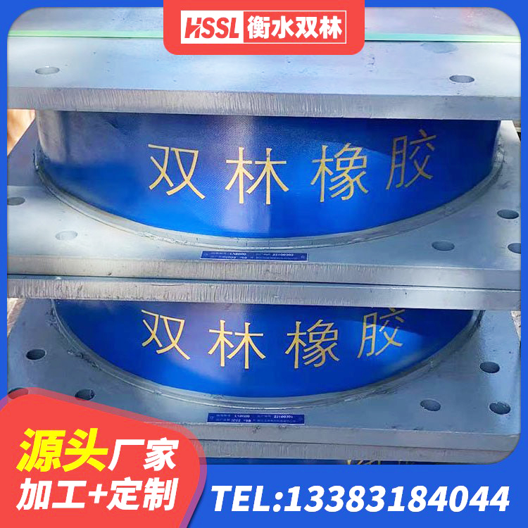 象州县LRB400型支座生产厂家 象州县HDR1400高阻尼橡胶隔震支座厂家 象州县抗震式隔震支座定制源头工厂 象州县隔震支座价格厂家 - 第5张