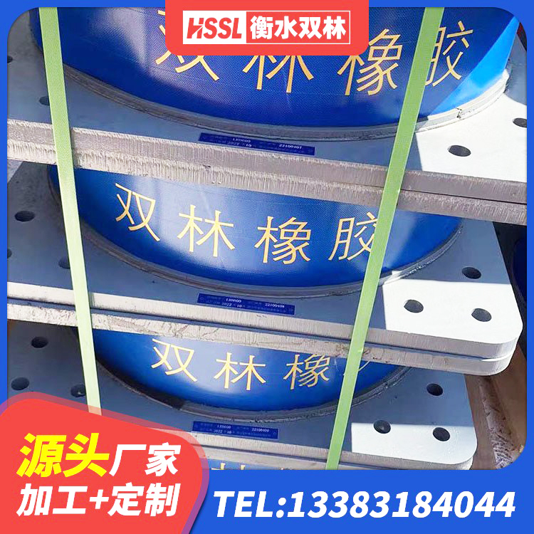 象州县橡胶隔震支座LRB600厂家 象州县铅芯减震隔震支座厂家 象州县建筑LNR600的隔震支座厂家 象州县建筑结构抗震支座 - 第5张