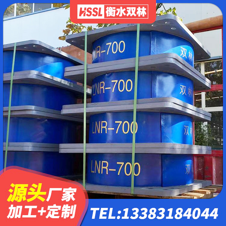象州县LNR橡胶隔震支座D500厂家 象州县建筑预制楼梯橡胶隔震支座厂家 象州县HDR1500高阻尼橡胶隔震支座什么价格 象州县建筑抗震支座厂商源头工厂 - 第3张