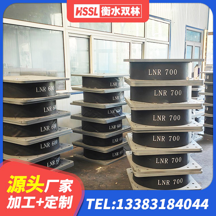 象州县隔震支座LNRD420源头工厂 象州县LRB1400铅芯橡胶隔震支座 象州县LRB700铝芯橡胶隔震支座源头工厂 象州县建筑抗震橡胶隔震支座源头工厂 - 第9张