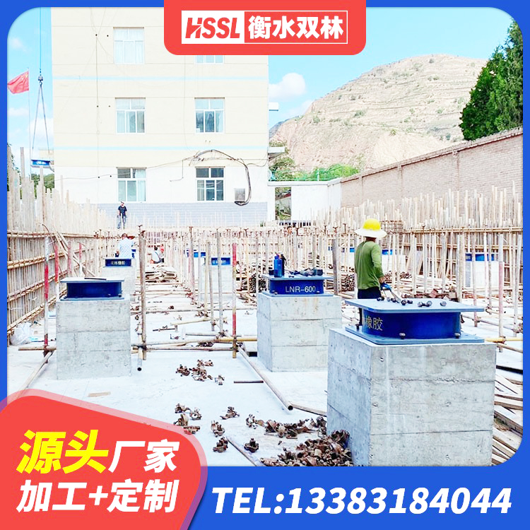 象州县隔震支座LNRD420源头工厂 象州县LRB1400铅芯橡胶隔震支座 象州县LRB700铝芯橡胶隔震支座源头工厂 象州县建筑抗震橡胶隔震支座源头工厂 - 第4张