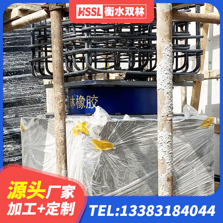 象州县圆形隔震支座厂家 象州县水平力分散支座厂家 象州县建筑铅芯抗震支座装置源头工厂 象州县水平力分散型隔震支座多少钱 - 第1张