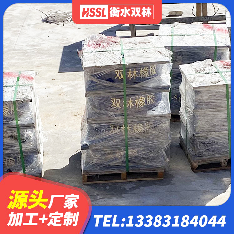 象州县LNR橡胶隔震支座D500厂家 象州县建筑预制楼梯橡胶隔震支座厂家 象州县HDR1500高阻尼橡胶隔震支座什么价格 象州县建筑抗震支座厂商源头工厂 - 第9张