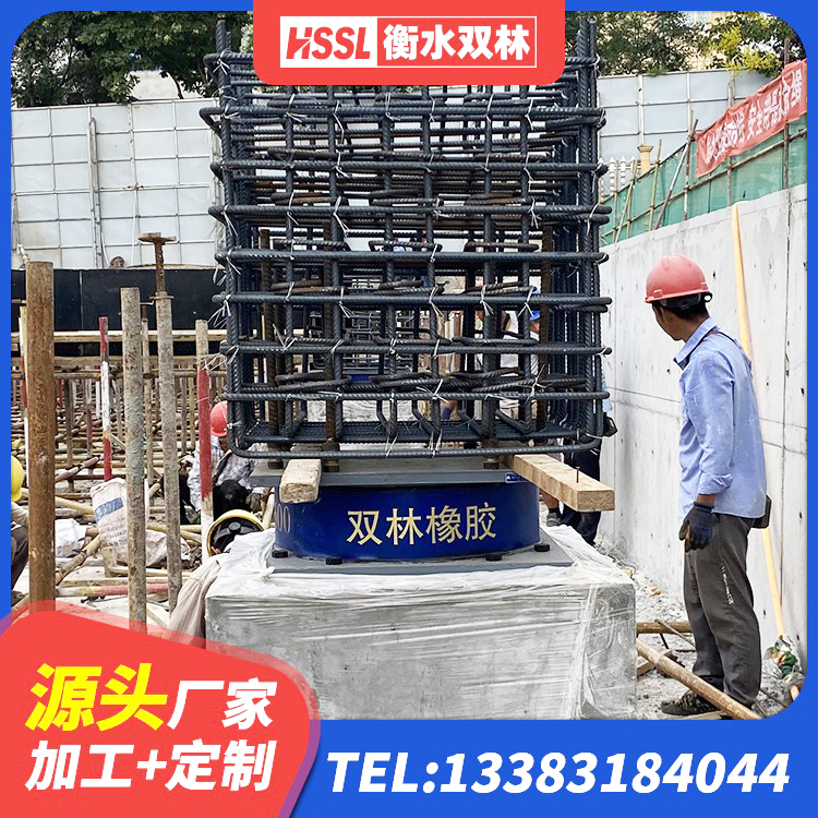 象州县橡胶建筑支座什么价格 象州县LRB800铅芯支座什么价格 象州县HDR1000橡胶支座 象州县房屋建筑减震支座 - 第5张