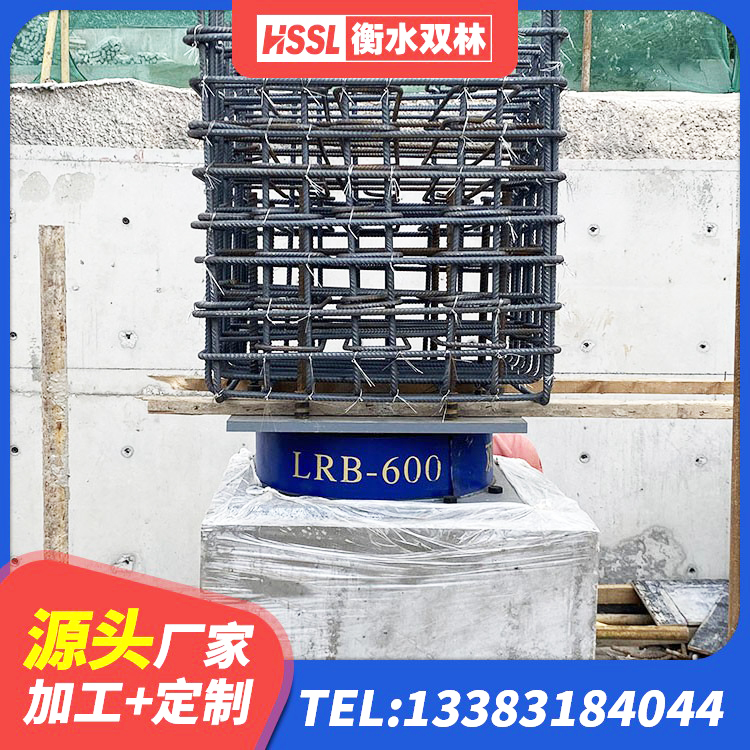 象州县隔震支座LNRD420源头工厂 象州县LRB1400铅芯橡胶隔震支座 象州县LRB700铝芯橡胶隔震支座源头工厂 象州县建筑抗震橡胶隔震支座源头工厂 - 第6张