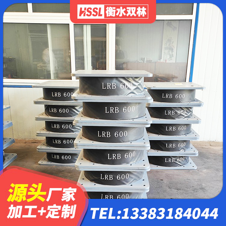 象州县LNR700天然橡胶隔震支座生产厂家 象州县LNR隔震支座800(II型)厂家 象州县LNR1500隔震支座多少钱 象州县LNR1500橡胶支座什么价格 - 第5张