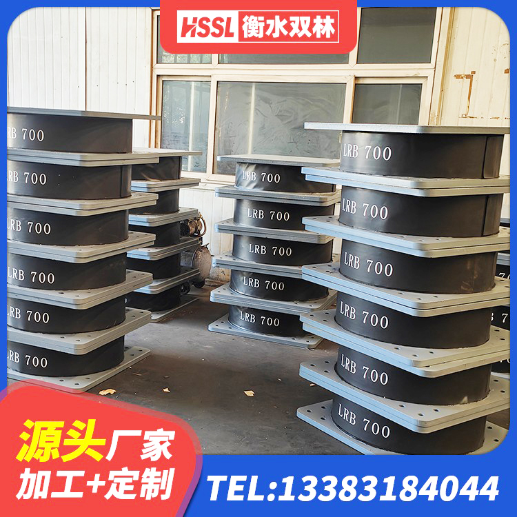 象州县LNR橡胶隔震支座D800厂家 象州县矩形高阻尼橡胶隔震支座多少钱 象州县隔震阻尼橡胶支座生产厂家 象州县建筑结构隔震支座什么价格 - 第7张