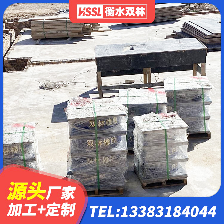象州县建筑隔震建筑橡胶隔震支座厂家 象州县方形隔震支座源头工厂 象州县建筑厚叠层隔震支座厂家 象州县学校隔震支座多少钱 - 第3张