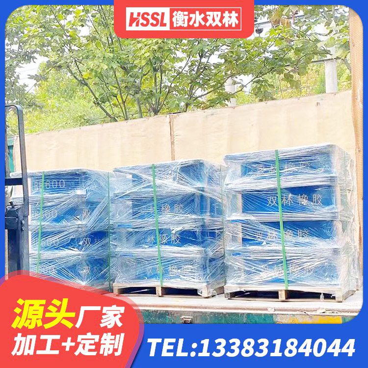 象州县橡胶隔震支座综合单价 象州县建筑铅芯防震支座定制生产厂家 象州县LRB300铅芯支座 象州县HDR1100高阻尼隔震支座 - 第9张