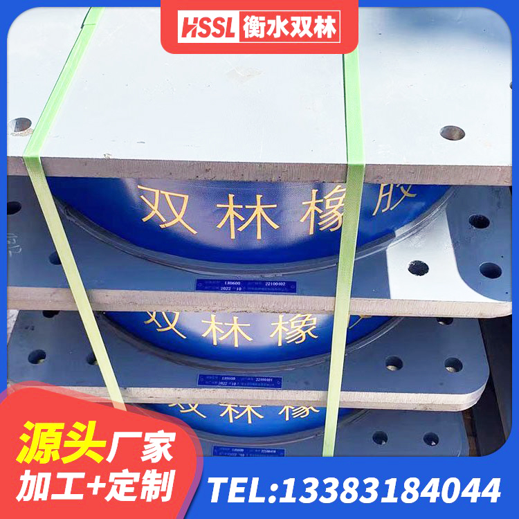 象州县LNR橡胶隔震支座D500厂家 象州县建筑预制楼梯橡胶隔震支座厂家 象州县HDR1500高阻尼橡胶隔震支座什么价格 象州县建筑抗震支座厂商源头工厂 - 第4张