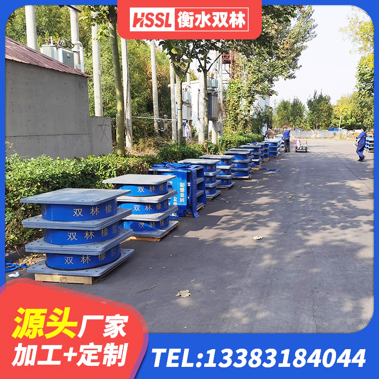 象州县橡胶隔震支座综合单价 象州县建筑铅芯防震支座定制生产厂家 象州县LRB300铅芯支座 象州县HDR1100高阻尼隔震支座 - 第4张