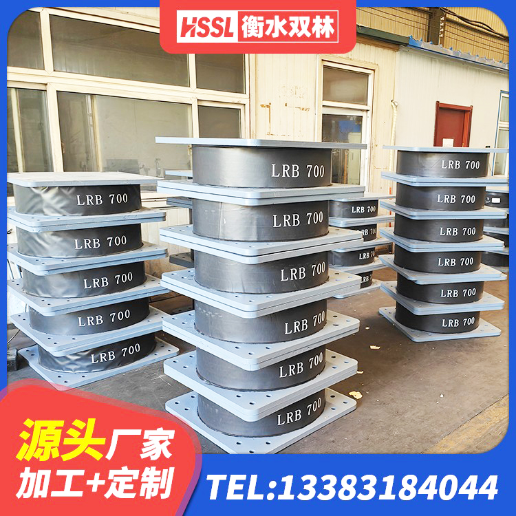 象州县隔震支座LNRD420源头工厂 象州县LRB1400铅芯橡胶隔震支座 象州县LRB700铝芯橡胶隔震支座源头工厂 象州县建筑抗震橡胶隔震支座源头工厂 - 第7张