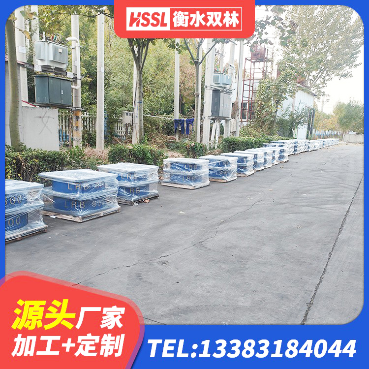 象州县LNR水平分散力橡胶隔震支座 象州县HDR型高阻尼隔震橡胶支座厂家 象州县的橡胶隔震支座厂家 象州县LRB1100铅芯隔震支座源头工厂 - 第1张